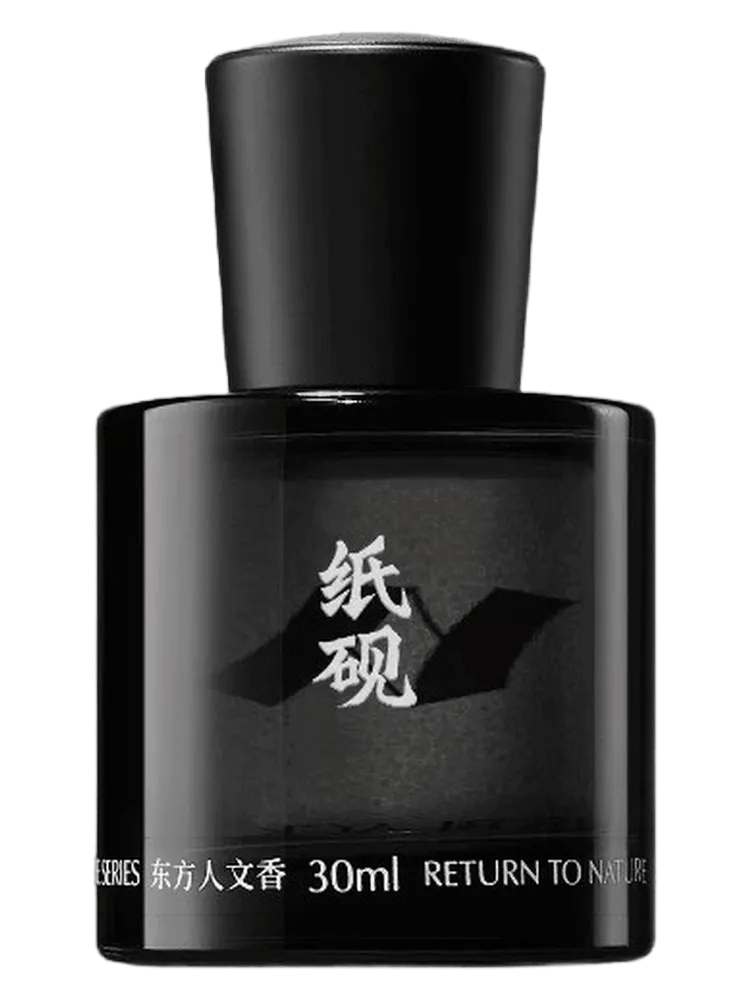 Paper Inkstone 纸砚 by Black Paw