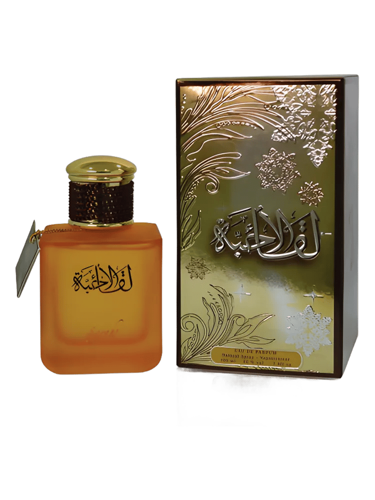 Leqa Al Ahibba by Sarahs Creations