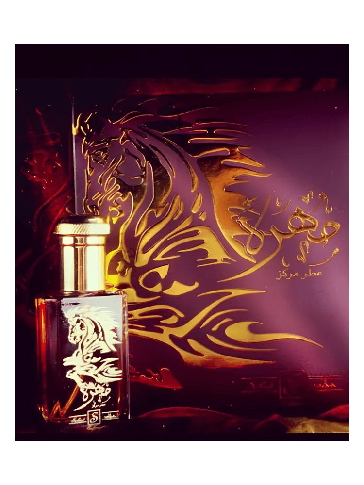 Al-Jawhara by Suhad Perfumes / سهاد