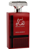 Shumoukh Al Ghutra