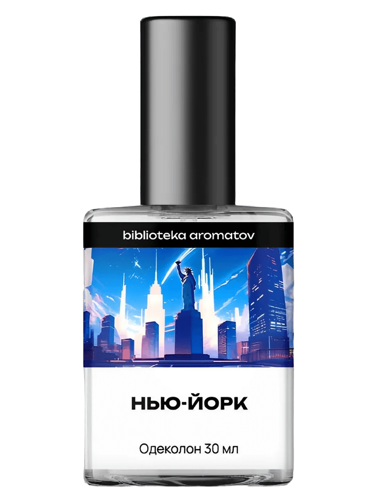 New York by biblioteka aromatov