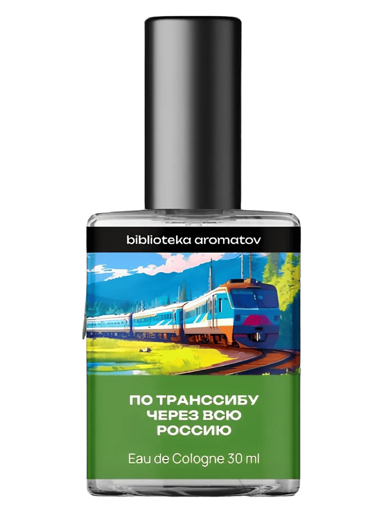 Taking the Trans-Siberian Railway across Russia (По Транссибу через всю Россию) by biblioteka aromatov