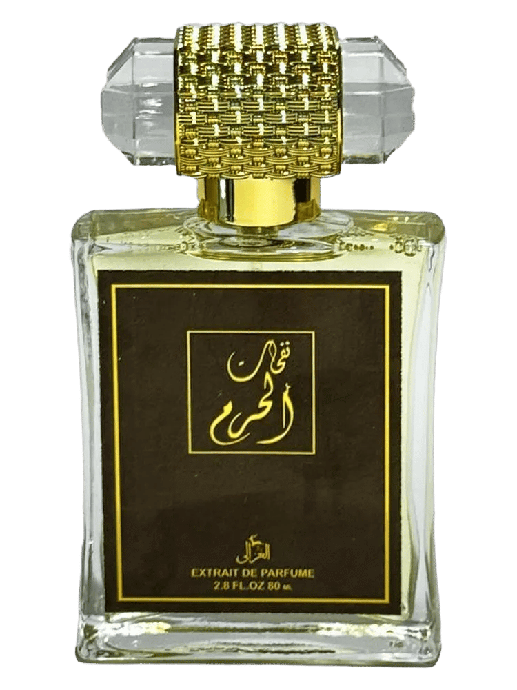 Nfhat Alharam by Elghzaly