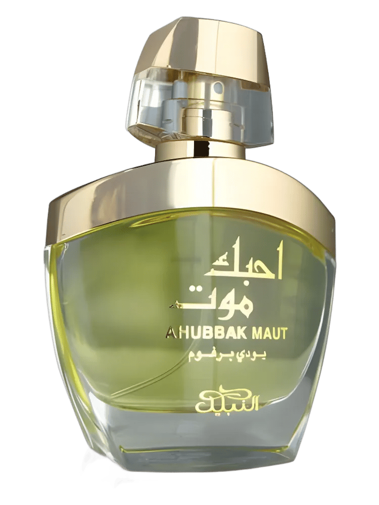 Ahubbak Maut by Nabeel