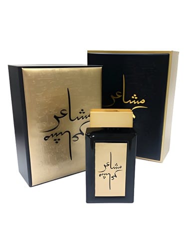 Masha'er by Oud Elite / نخبة العود