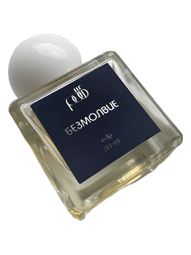 Silence - Безмолвие by PDBR perfume