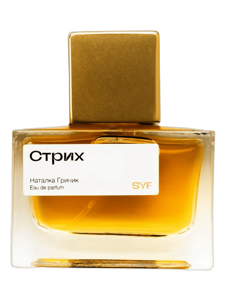 STRYH (СТРИХ) by SYF